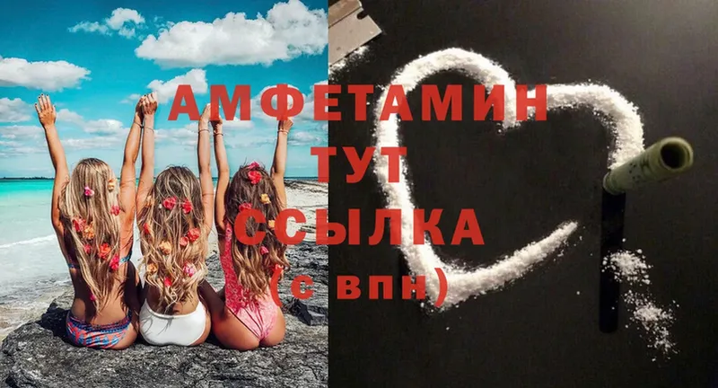 omg   Гремячинск  Amphetamine 97%  купить наркотики сайты 