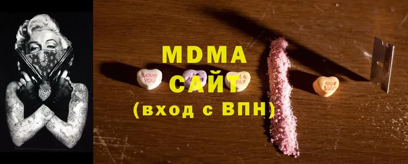 MDMA Molly  купить наркоту  Гремячинск 