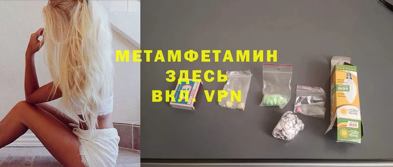 mega ССЫЛКА  Гремячинск  Метамфетамин Декстрометамфетамин 99.9%  где продают  